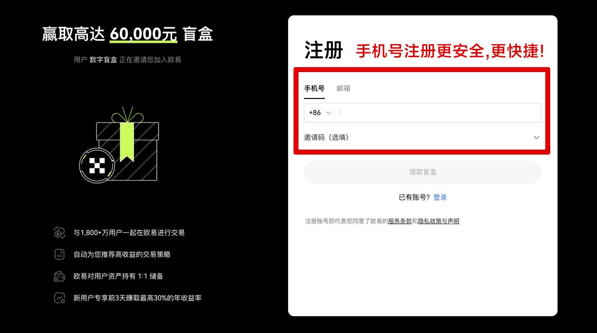 注册加密货币App十大排名：2023年最受欢迎的数字货币交易平台推荐账户步骤