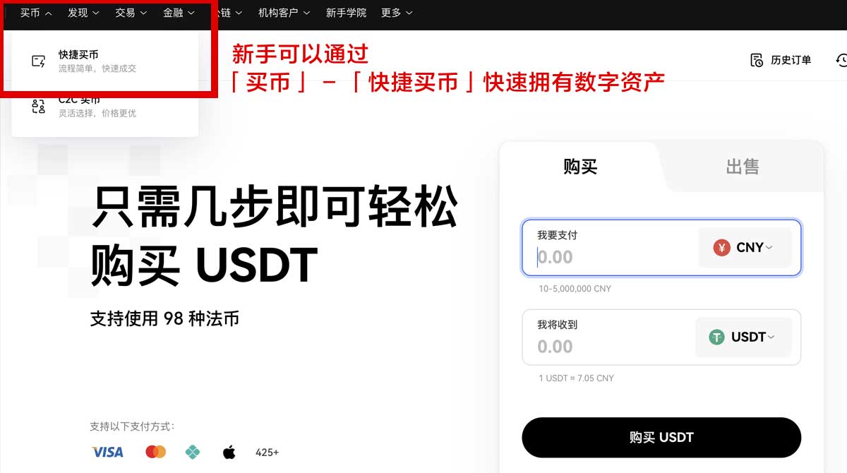 加密货币App十大排名：2023年最受欢迎的数字货币交易平台推荐身份验证流程