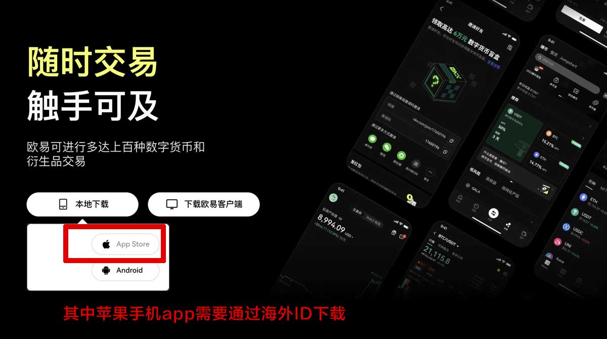 加密货币App十大排名：2023年最受欢迎的数字货币交易平台推荐充值资金方法